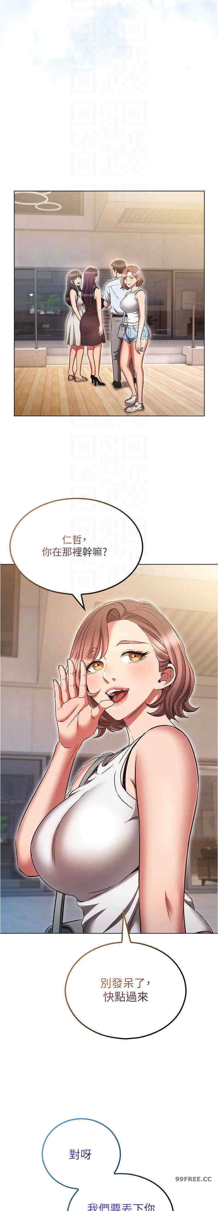 鲁蛇的多重宇宙