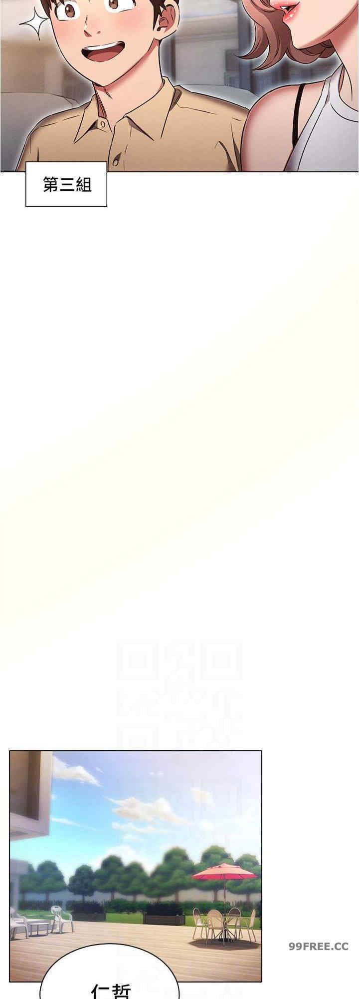 鲁蛇的多重宇宙