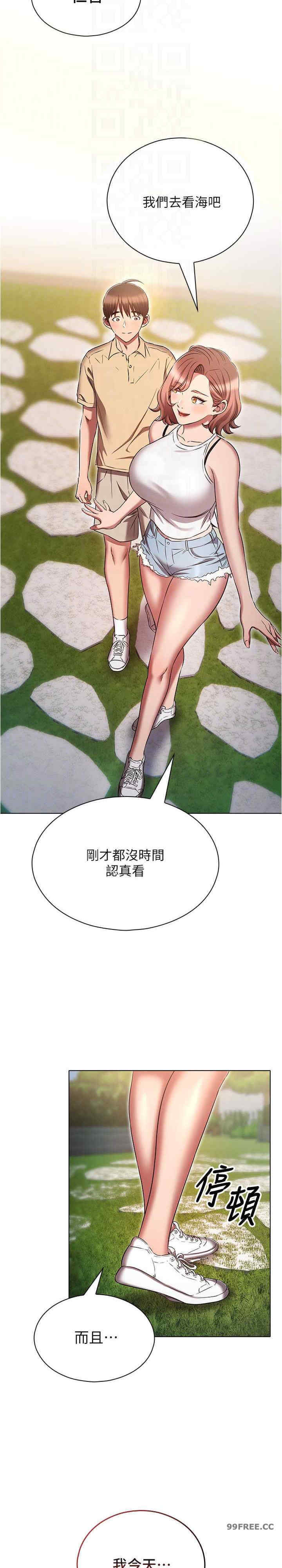 鲁蛇的多重宇宙