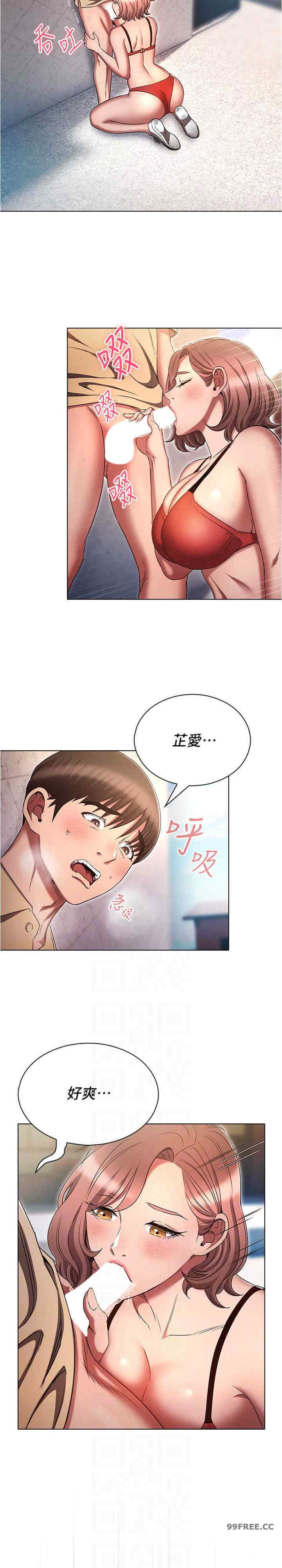 鲁蛇的多重宇宙