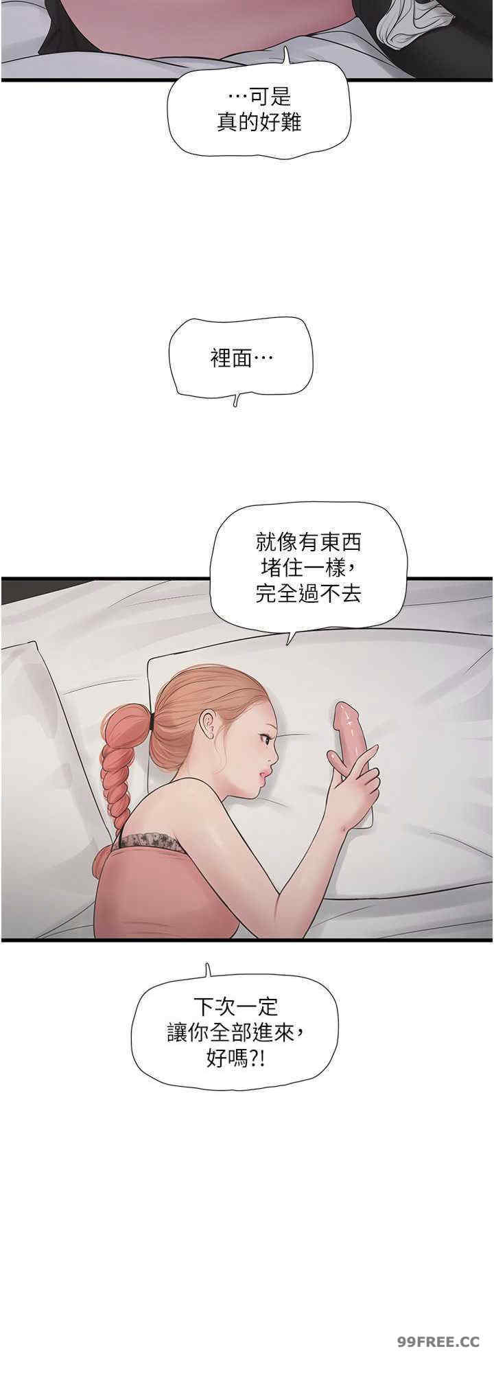 水电工日志