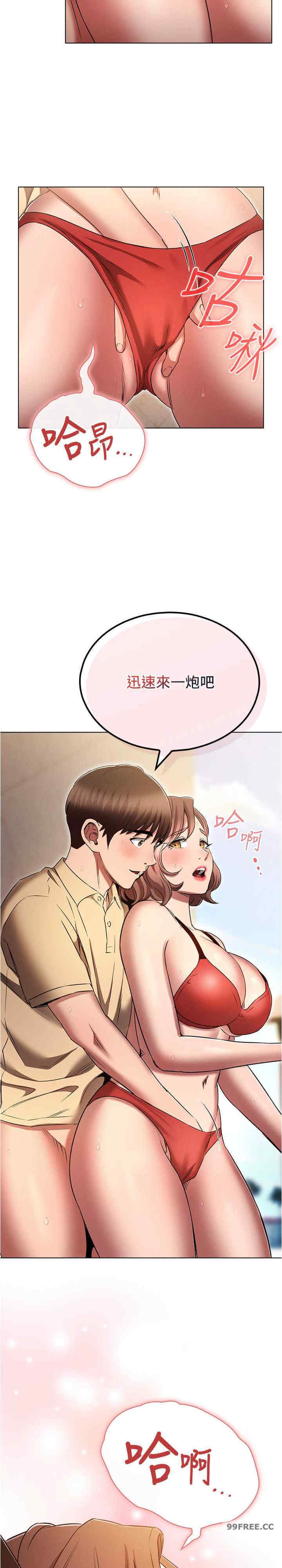 鲁蛇的多重宇宙