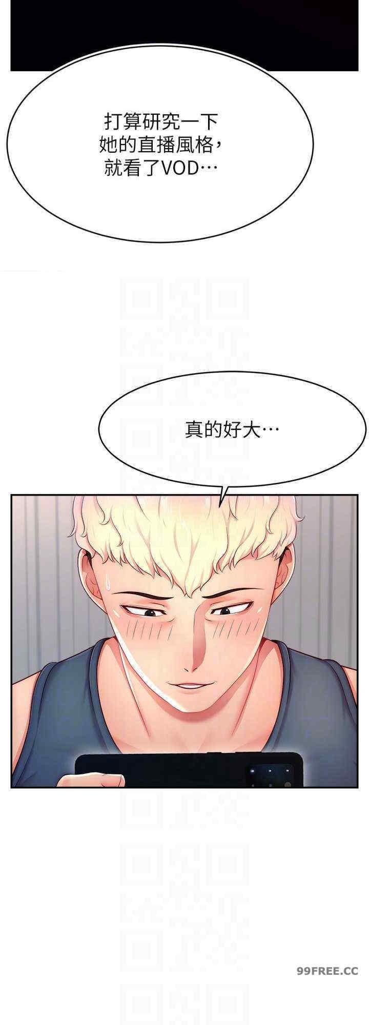 直播主的流量密码