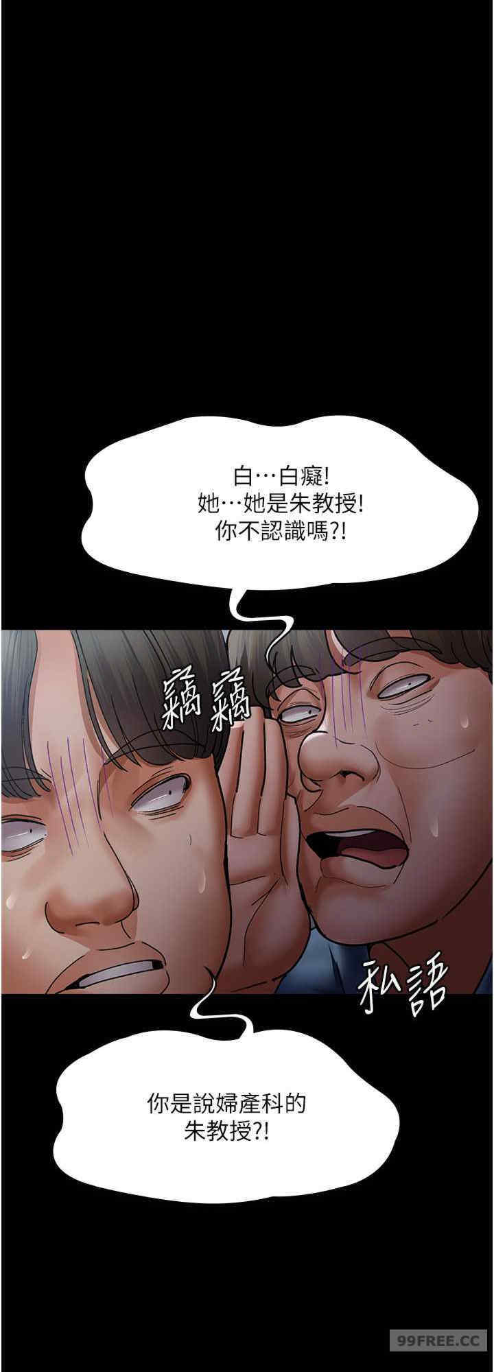 夜间诊疗室