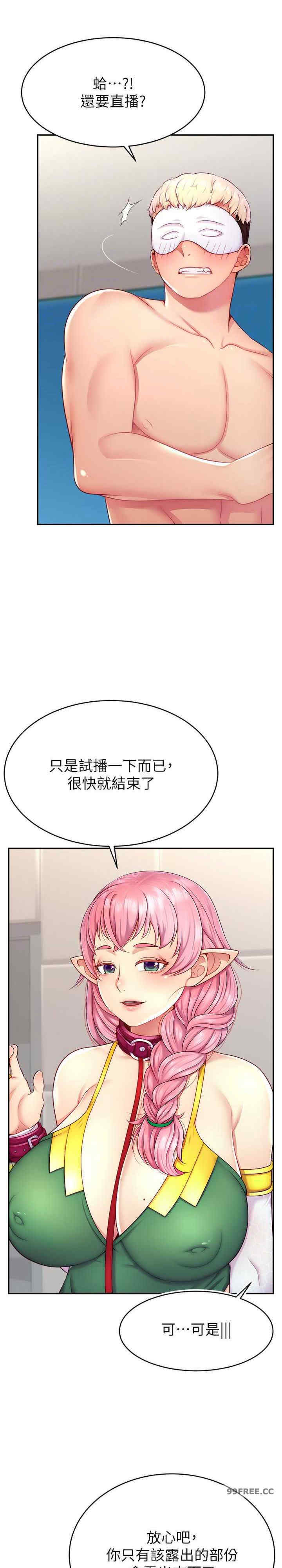 直播主的流量密码