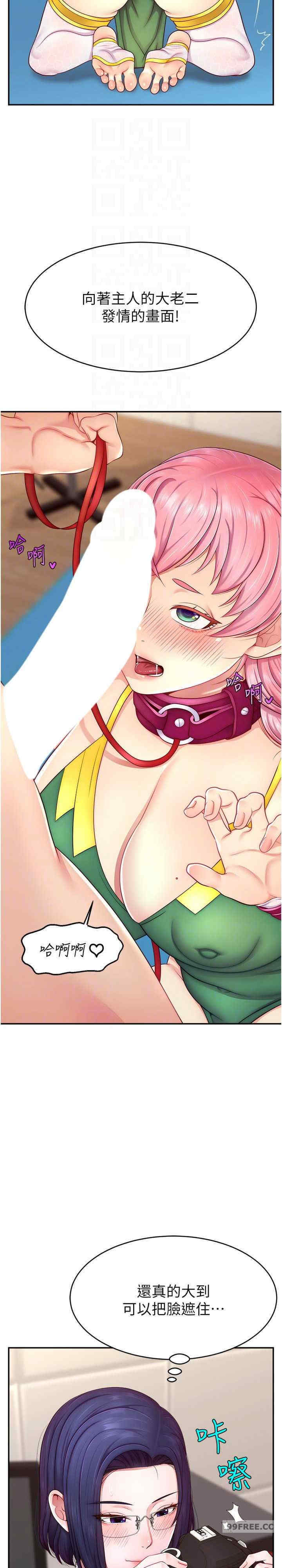 直播主的流量密码