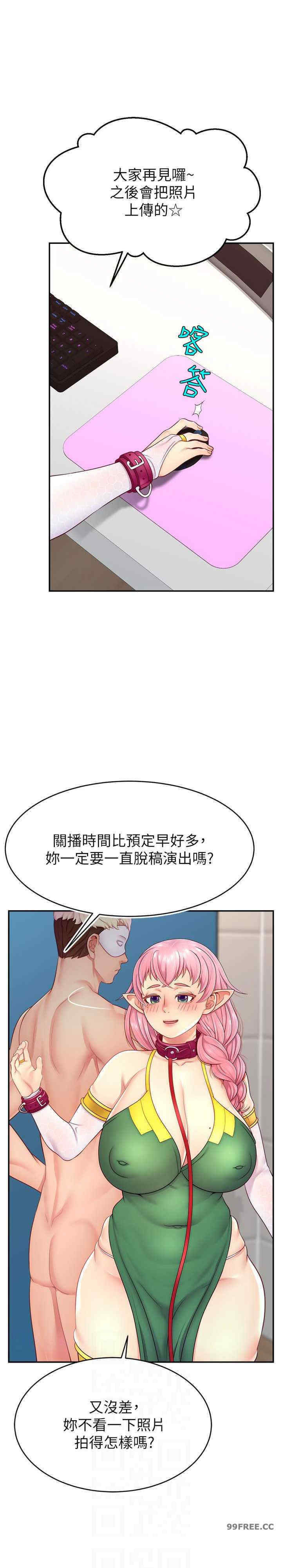 直播主的流量密码