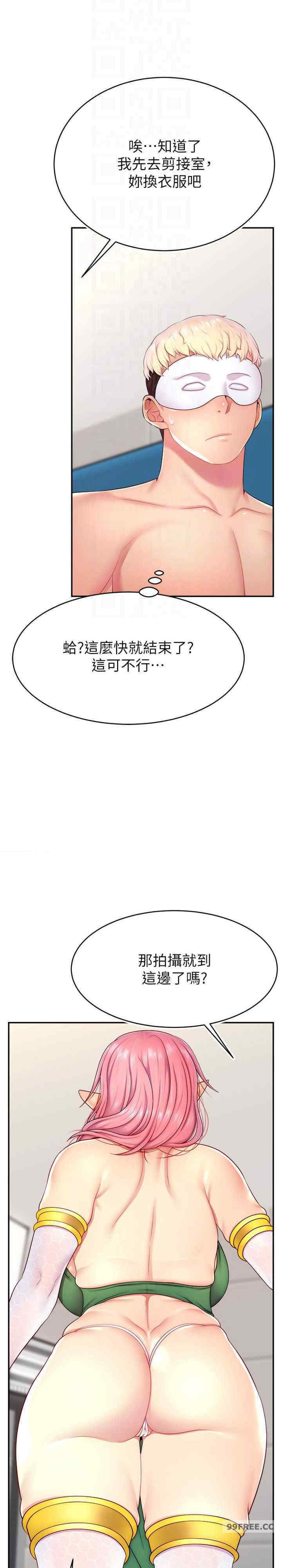 直播主的流量密码