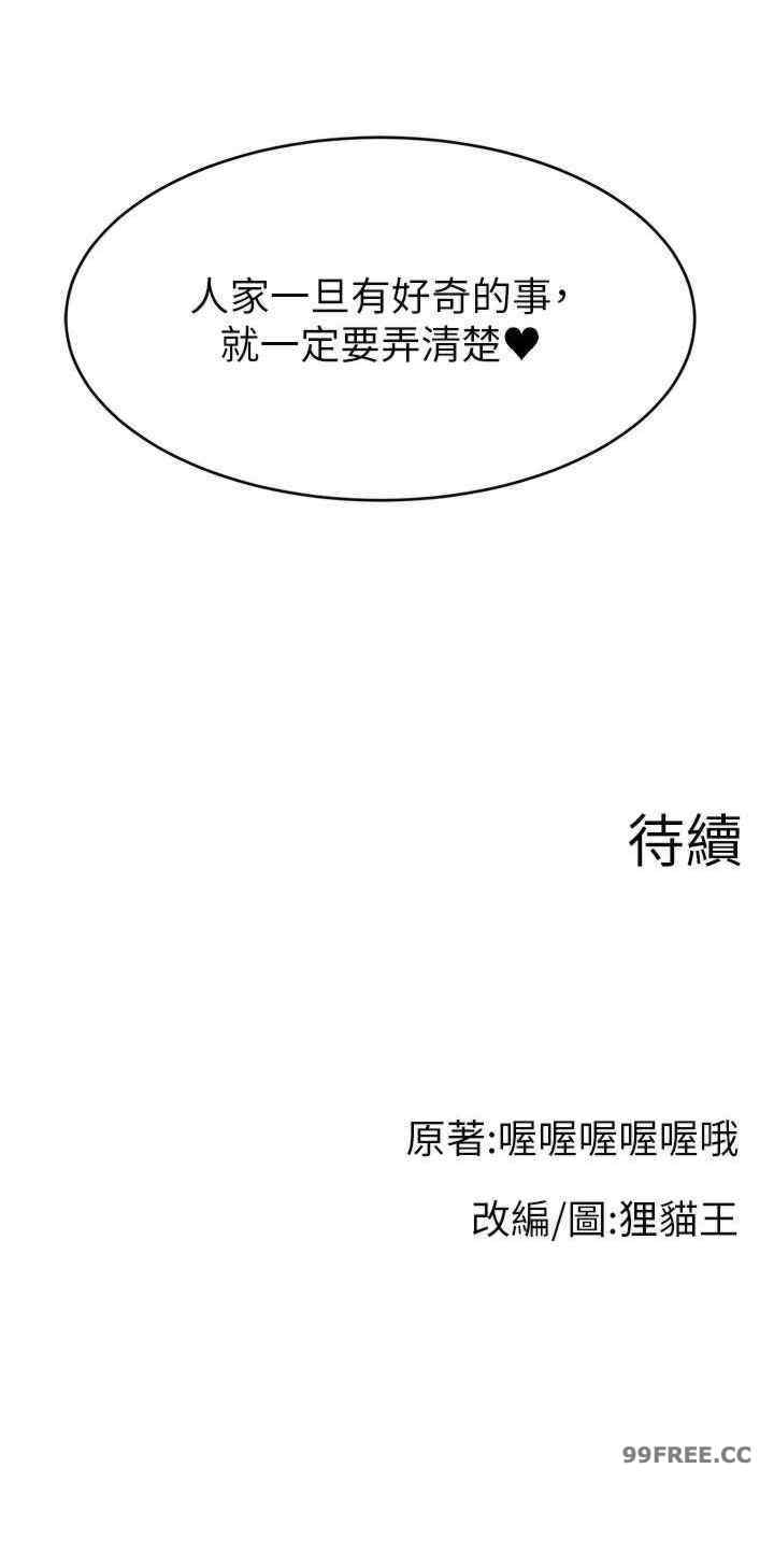 直播主的流量密码