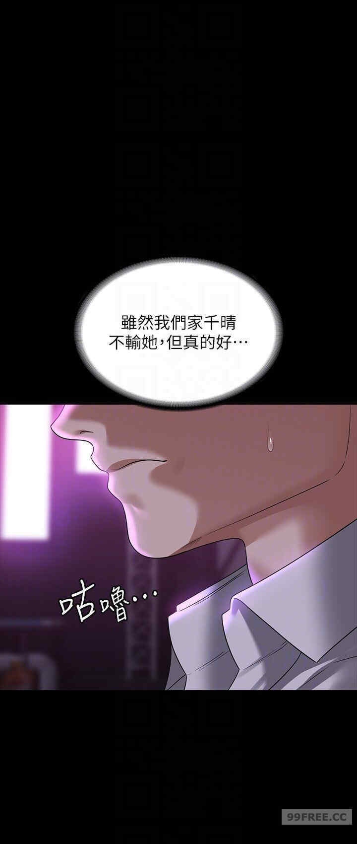 超级公务员