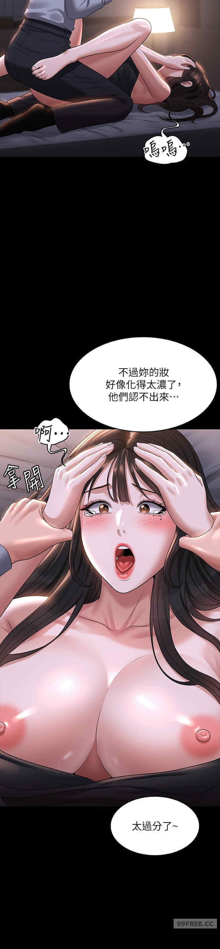 超级公务员