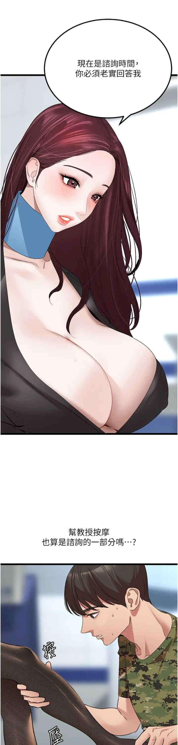 地表最屌卧底干员