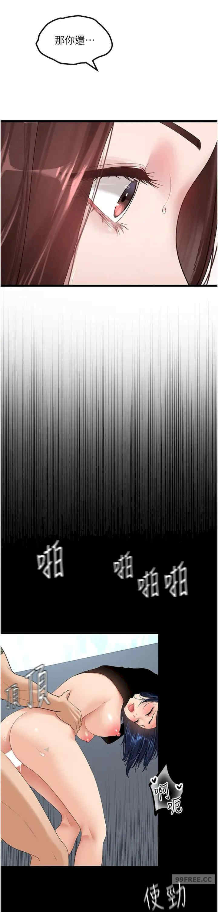 地表最屌卧底干员