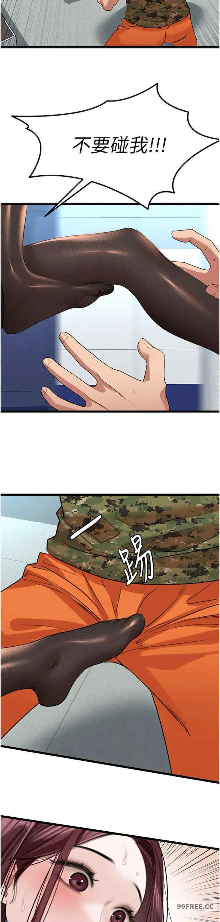 地表最屌卧底干员