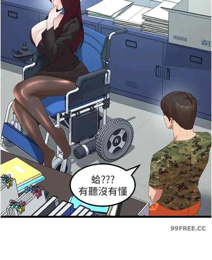 地表最屌卧底干员