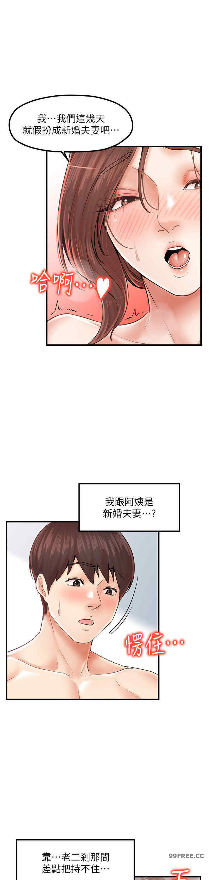 花店三母女