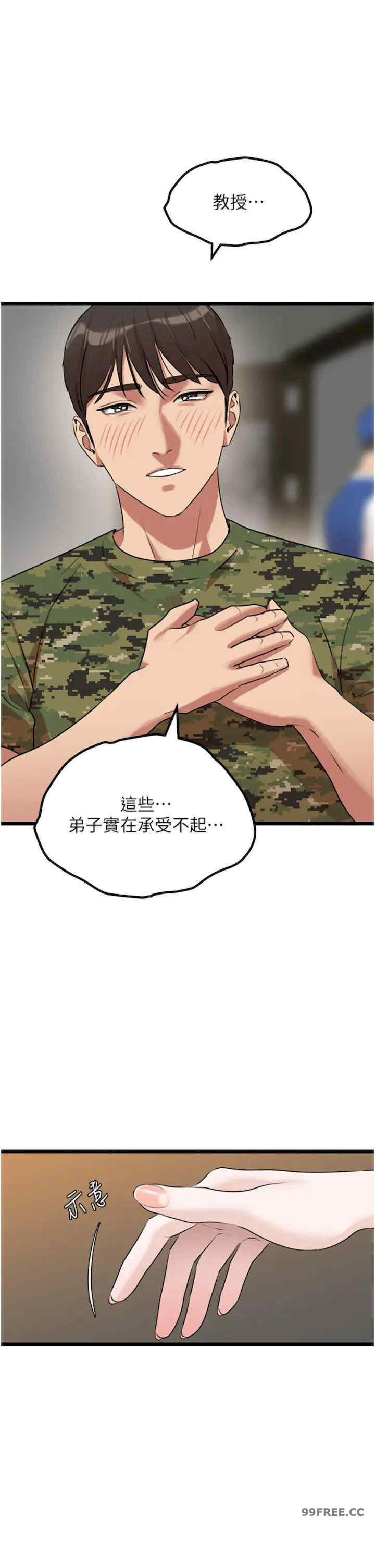 地表最屌卧底干员