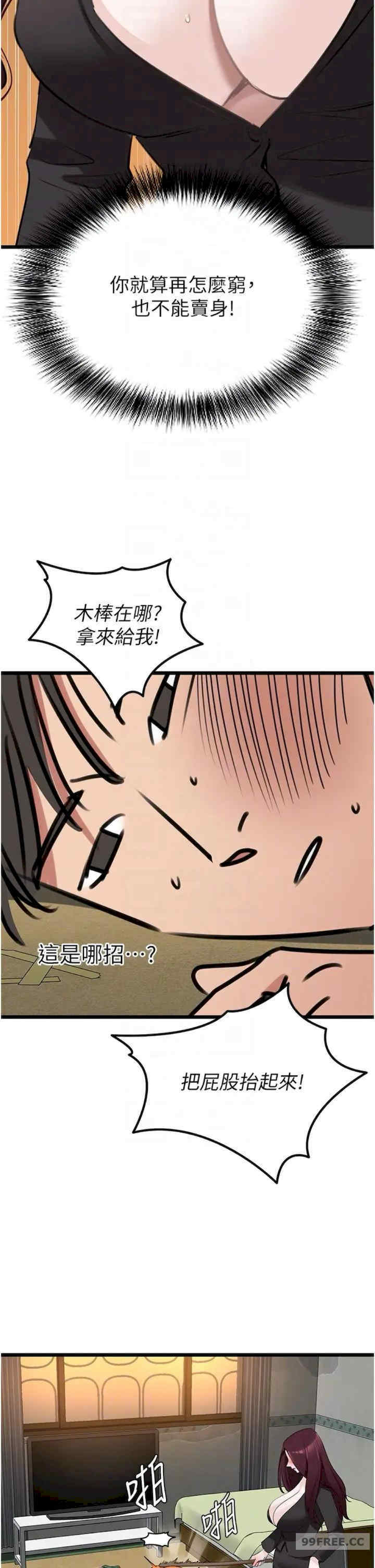 地表最屌卧底干员