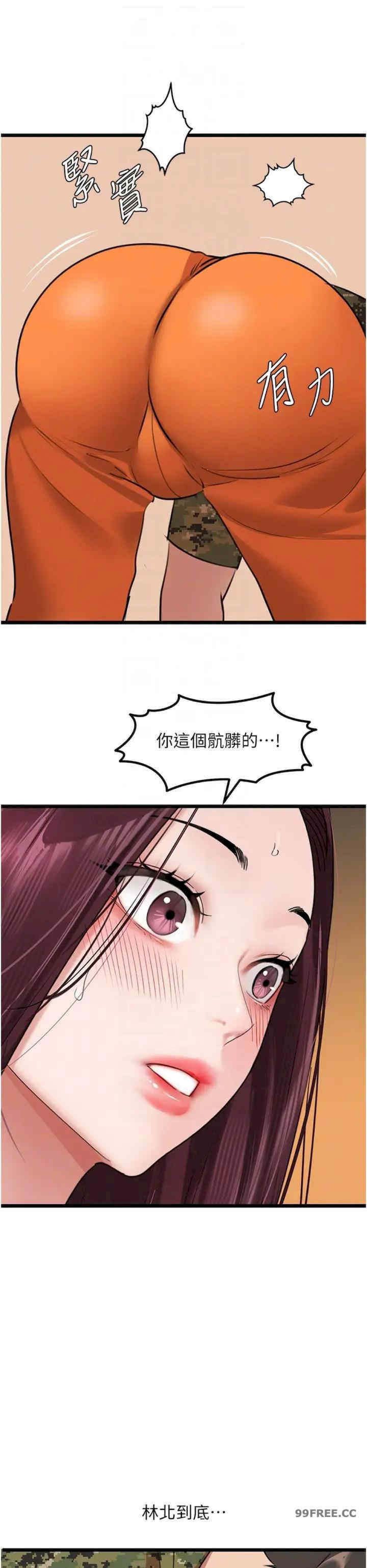 地表最屌卧底干员