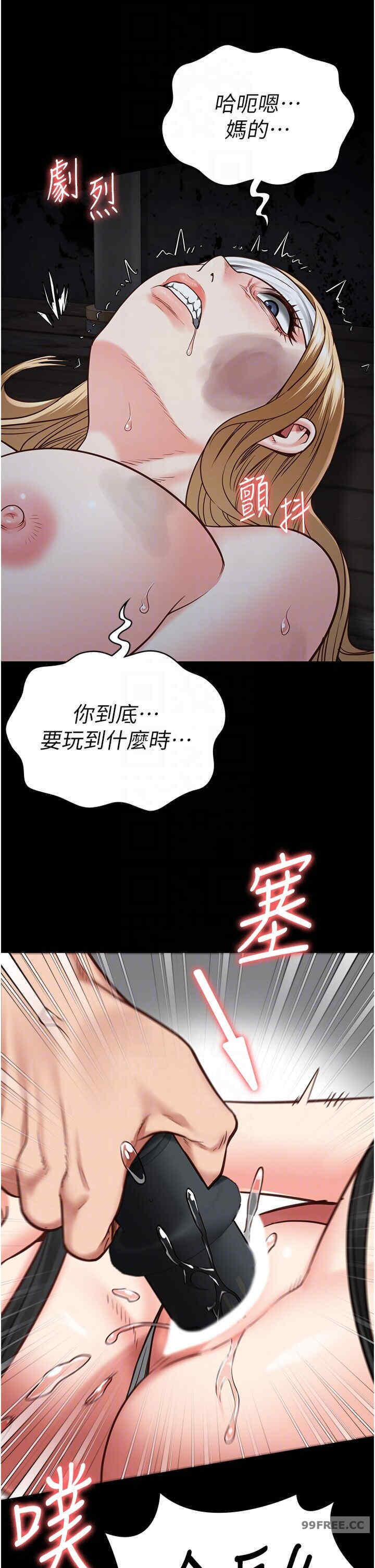 监狱女囚