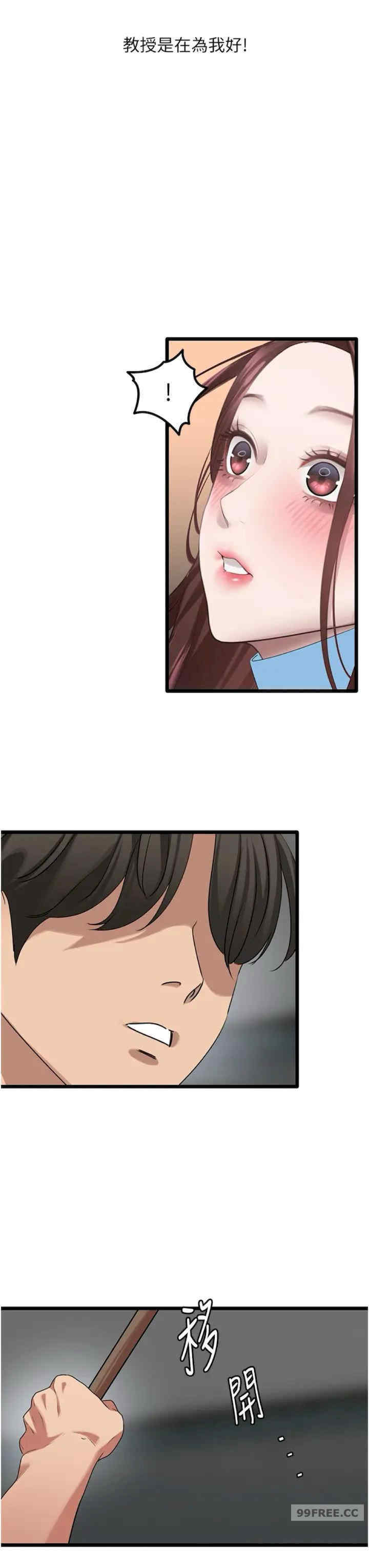 地表最屌卧底干员