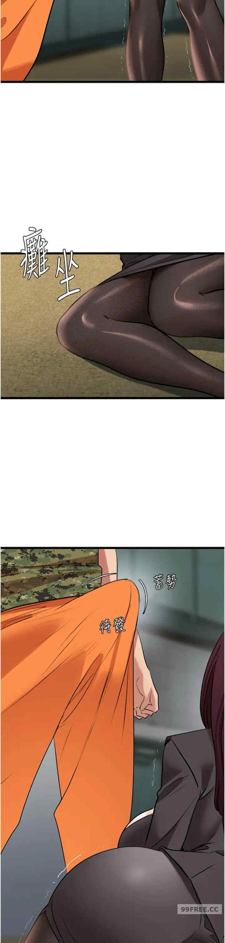 地表最屌卧底干员