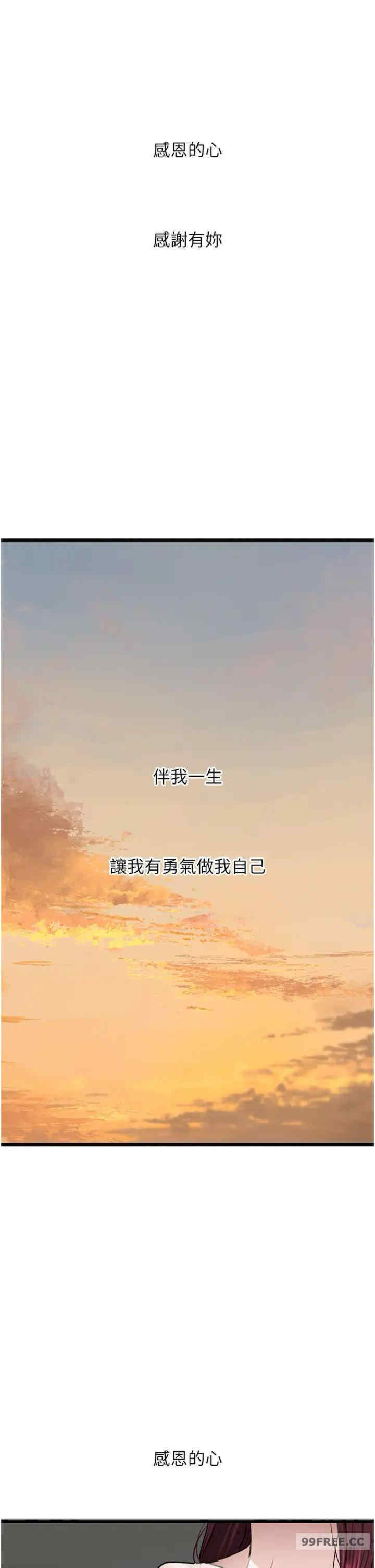 地表最屌卧底干员