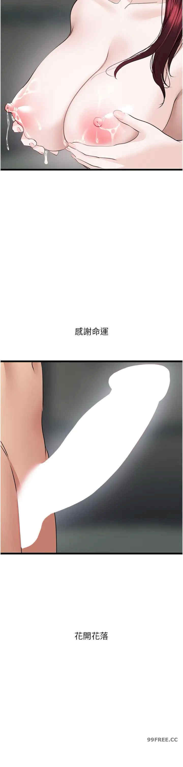 地表最屌卧底干员