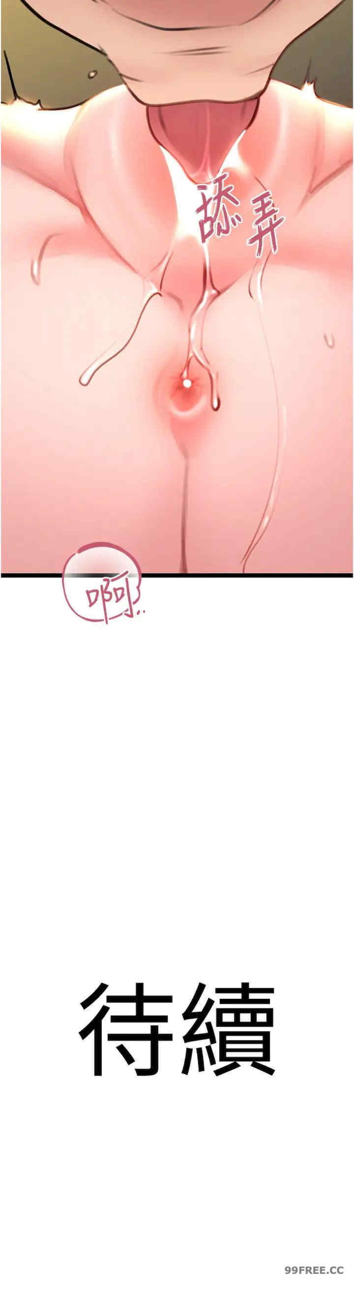 地表最屌卧底干员