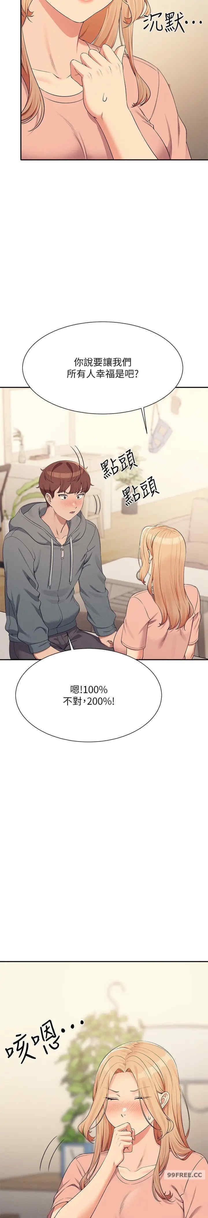 谁说理组没正妹？