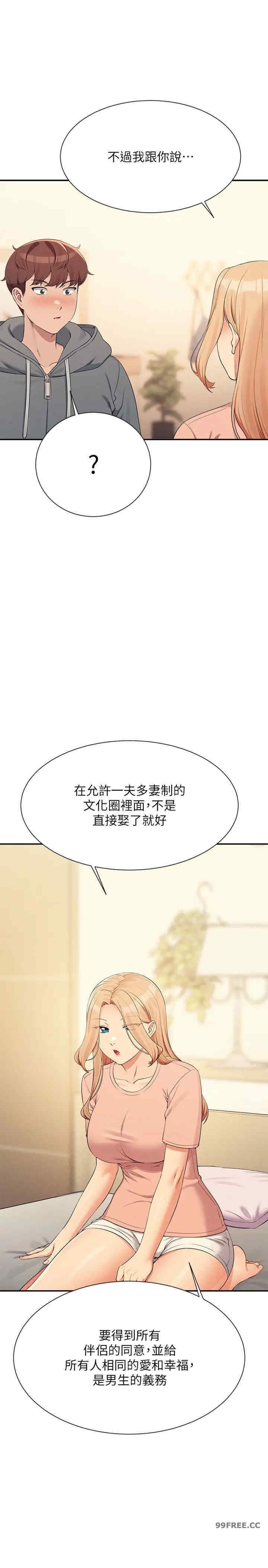 谁说理组没正妹？