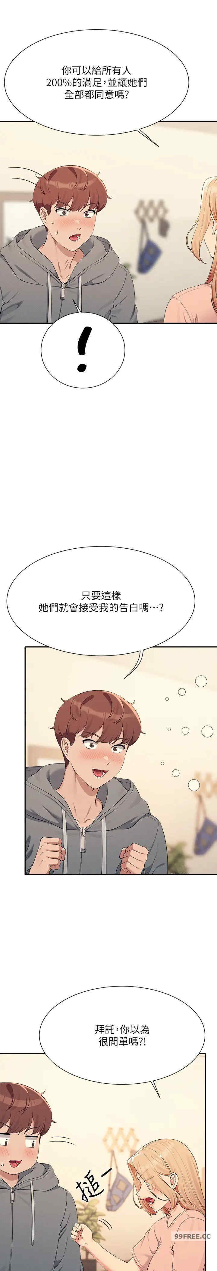 谁说理组没正妹？