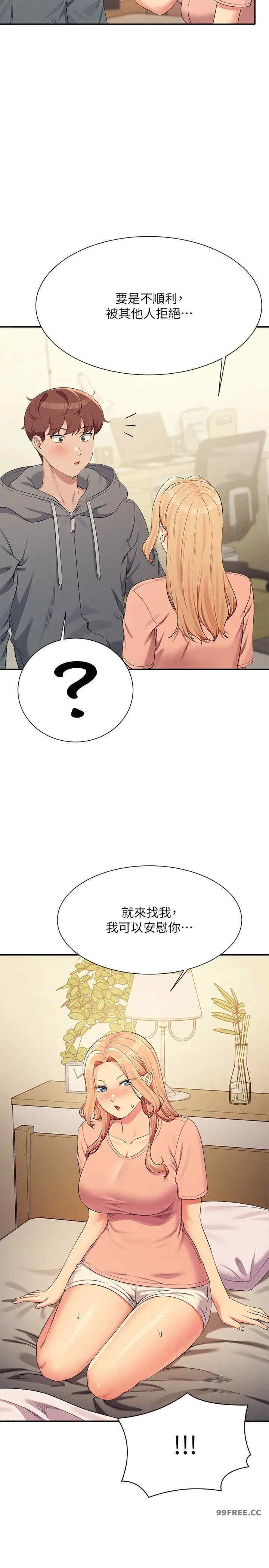 谁说理组没正妹？