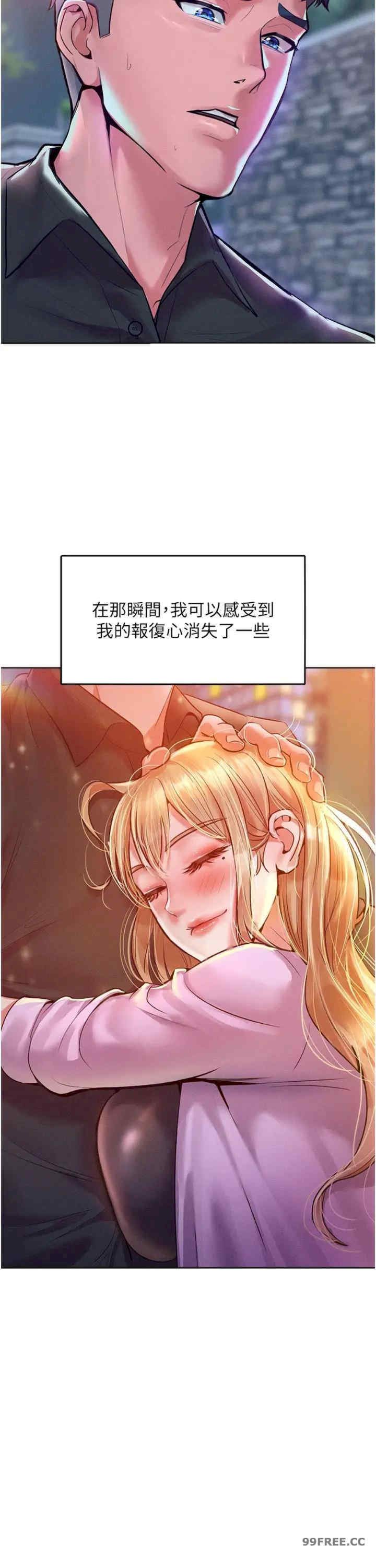 让傲慢女屈服的一百种方法