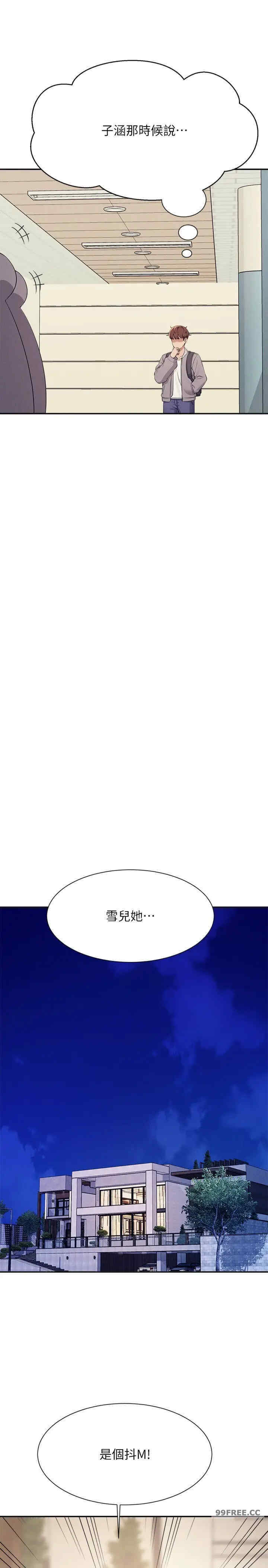 谁说理组没正妹？