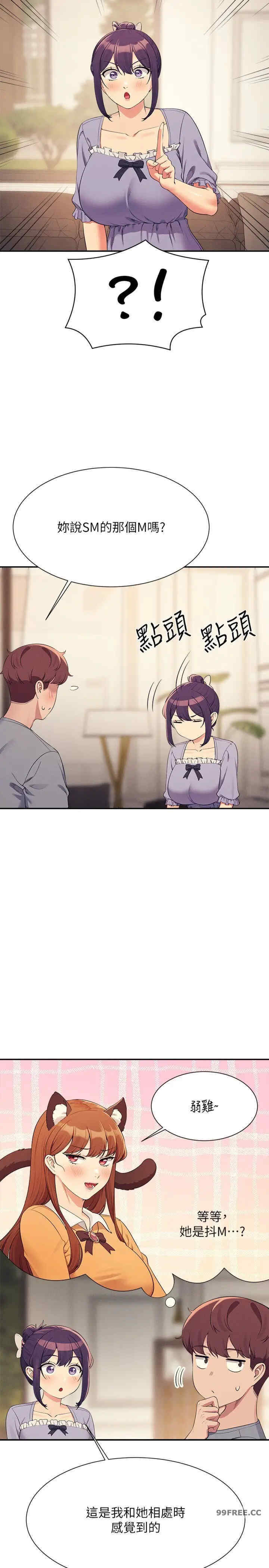 谁说理组没正妹？