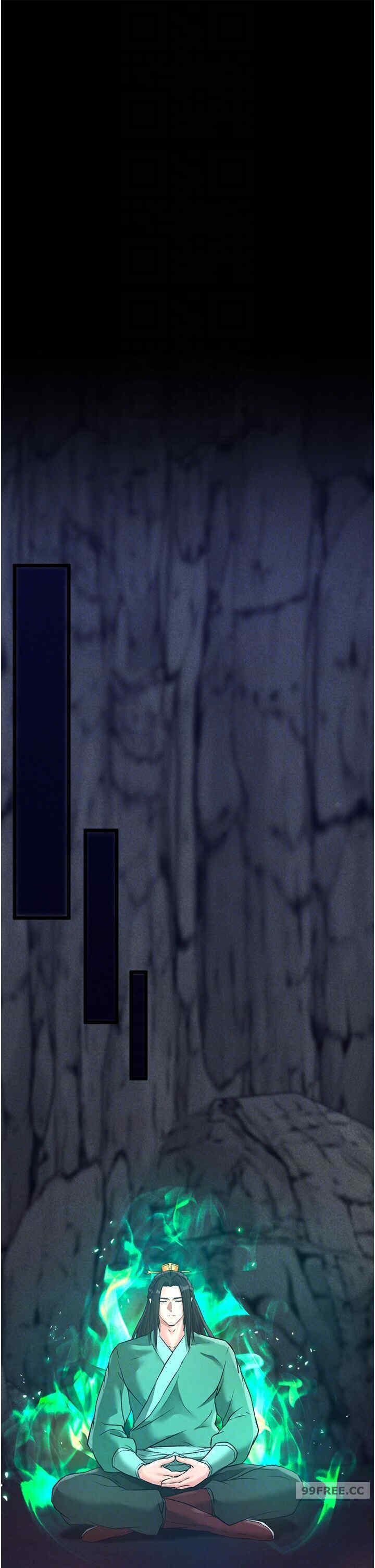 色雕英雄传:一捅天下