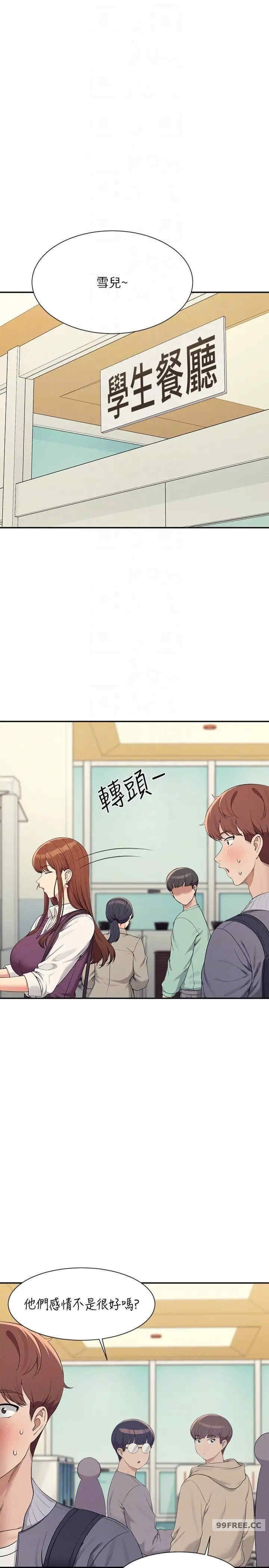 谁说理组没正妹？