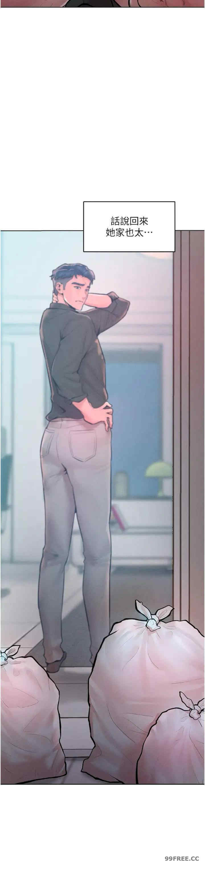 让傲慢女屈服的一百种方法