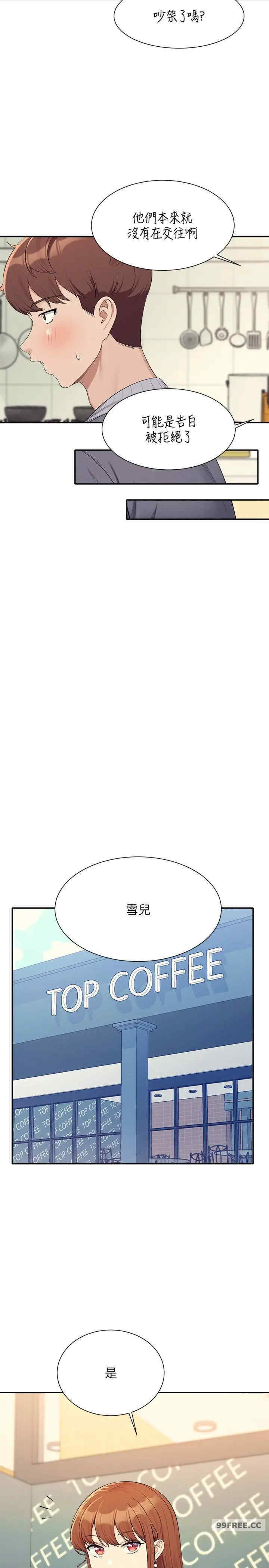 谁说理组没正妹？