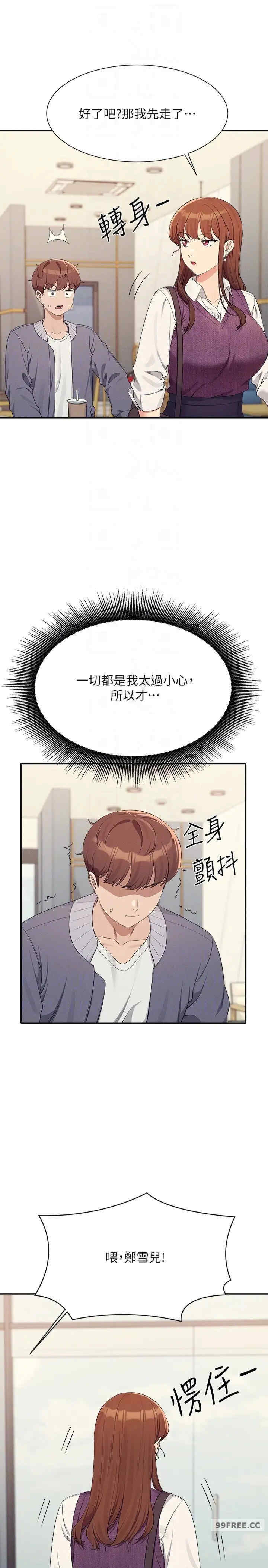 谁说理组没正妹？