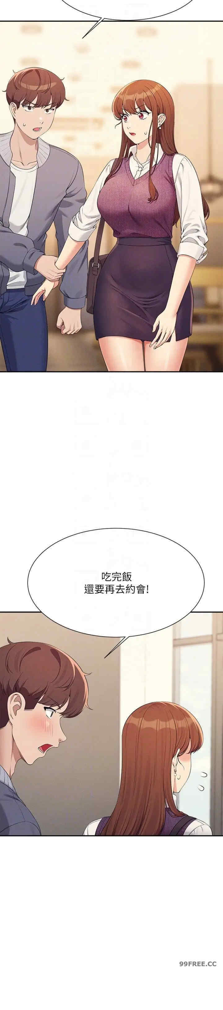 谁说理组没正妹？