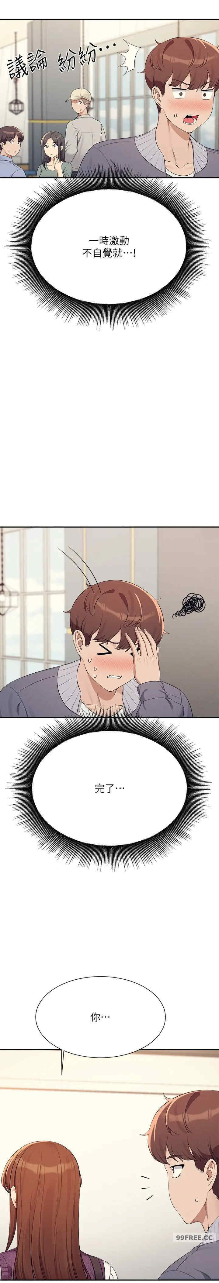 谁说理组没正妹？