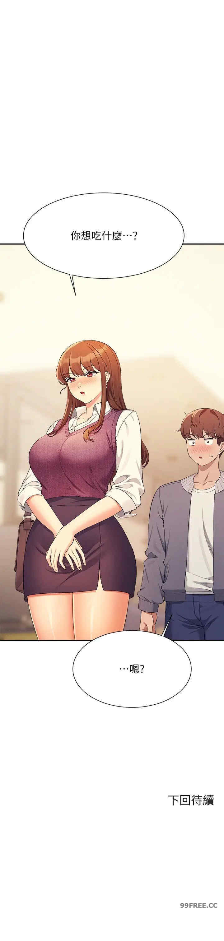 谁说理组没正妹？