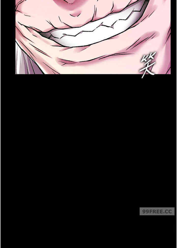 色雕英雄传:一捅天下