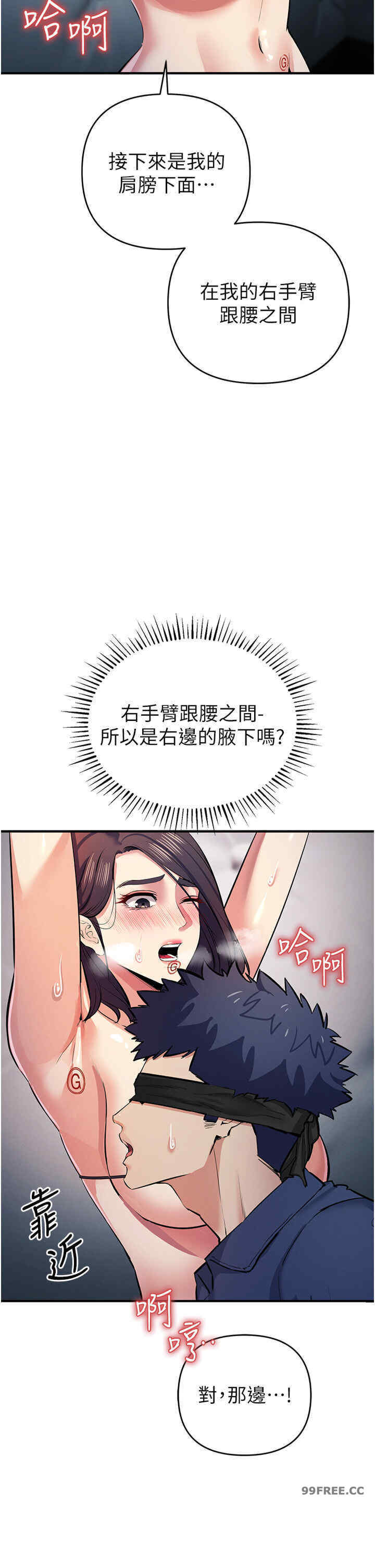 贪婪游戏