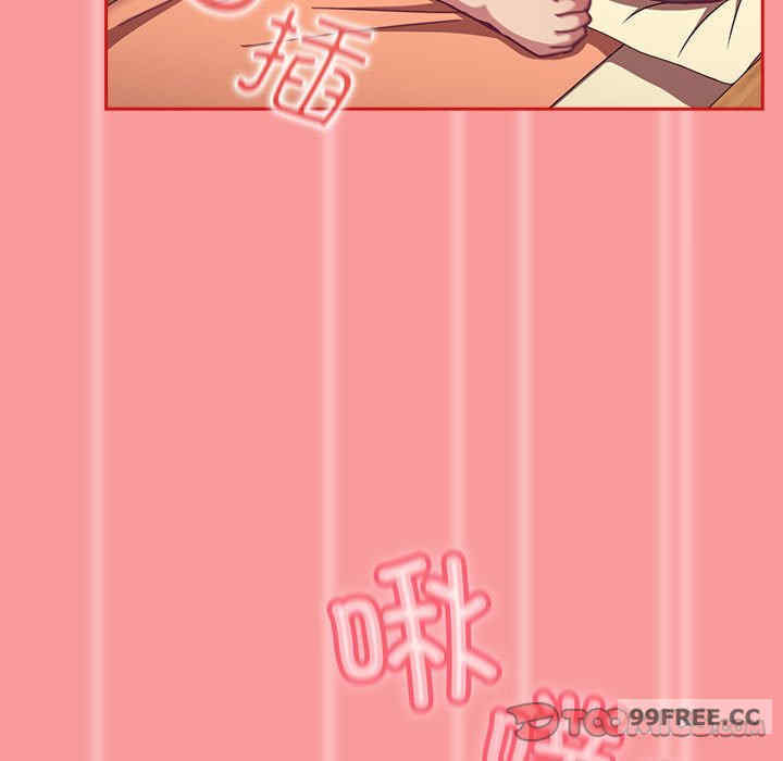 不请自来的未婚妻/陌生的未婚妻