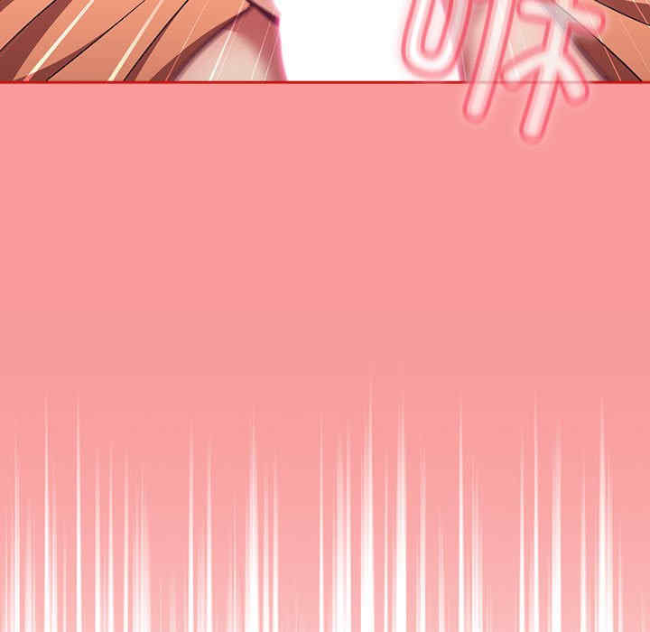 不请自来的未婚妻/陌生的未婚妻