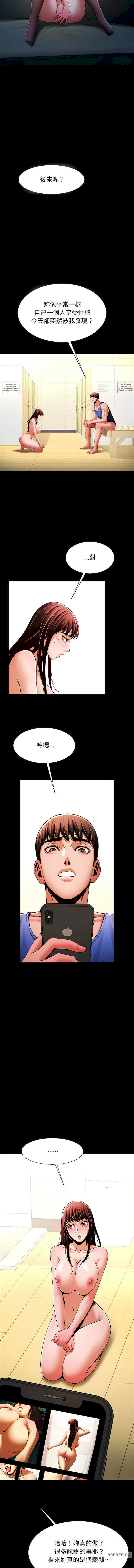 逆袭之路/菜鸟教练的逆袭