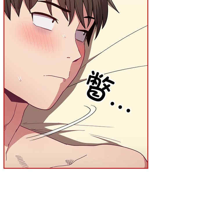 不请自来的未婚妻/陌生的未婚妻